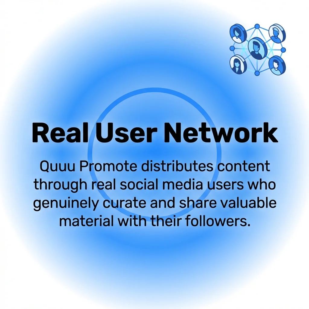 Real User Network